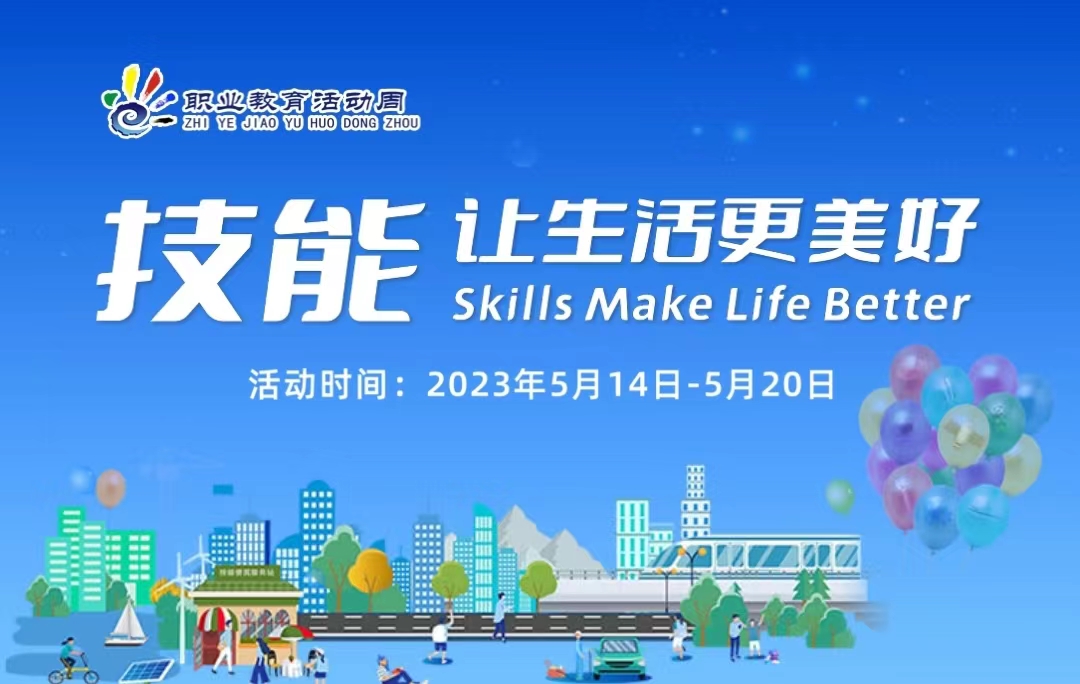 site-cover